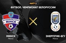 Belarus chempionati. Umarov asosiy tarkibda maydonga tushgan bahsda "Energetik-BGU" mag'lubiyatga uchradi