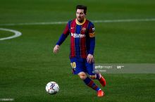 Messi to'rtinchi mehmonxonasini ochadi