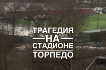 "Знамя Труда" футболчиси ўйин вақти майдонда вафот этди