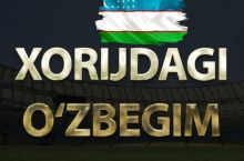 Файзуллаев, Эркинов, Ашурматов. Бугун яна қайси легионерларимизнинг жамоалари ўйнайди?