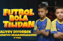  "Futbol bola tilidan" loyihasi davom etadi. Mehmonlarimiz - Aliev Diyorbek va Mamatov Muhammadamin