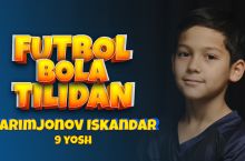 "Futbol bola tilidan" loyihasi davom etadi. Mehmonimiz - 9 yoshli Karimjonov Iskandar