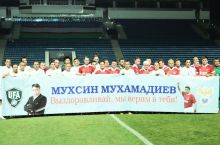 "Муҳсин, биз сен билан!"– Самарқандда ўзбек футболи юлдузлари иштирокида хайрия учрашуви ўтказилади